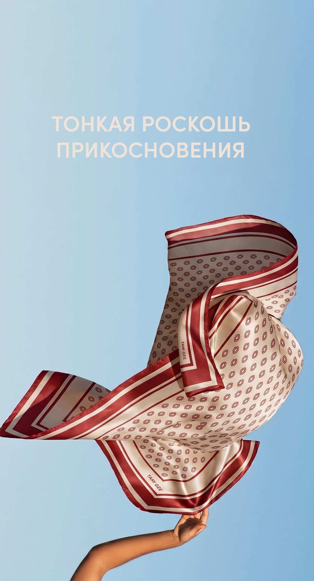 Лето25(1)